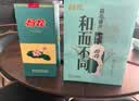 荷花上品荷花 酱香型白酒 53度 500ml*6瓶 整箱装 节日送礼 实拍图