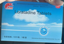 赛诺维 氯雷他定片 10mg*10片 缓解过敏性鼻炎，缓解慢性荨麻疹、瘙痒性皮肤病及其他过敏性皮肤病 实拍图