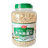 智力即食燕麦片2000g/桶膳食纤维谷物代餐澳洲燕麦无额外添加白砂糖 实拍图