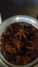 乐畅广西大红八角100g 无硫熏无农药残留 香料茴香大料调味料炖卤肉料 实拍图