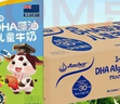安佳（Anchor）儿童牛奶 190ml*27盒 新西兰原装进口草饲 DHA藻油+益生元 实拍图