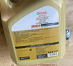 嘉实多（Castrol）极护智E版单次小保养卡5W-40 SP 6L 含机油+机滤+工时 汽车保养 实拍图