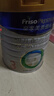 美素佳儿（Friso）皇家幼儿配方奶粉 3段（1-3岁幼儿适用）800g 乳铁蛋白 (新国标) 实拍图