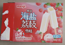 明治青柠咸奶油味雪糕、生椰咸奶油味雪糕 48g*10支 实拍图