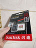 闪迪（SanDisk）512GB TF(MicroSD)内存卡 4K极速金卡A2 V30 U3行车记录仪 运动相机无人机 监控存储卡 读190MB/s 实拍图