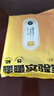 京东京造 暖暖实验室暖宝宝贴暖宫贴生理期 12h发热增强型暖身贴10片 实拍图