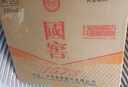 泸州老窖 国窖1573 浓香型 高度白酒 52度500ml*6瓶 经典原箱 (扫盖有奖） 实拍图