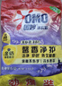奥妙洗衣粉薰衣草香去渍洁净护色3合1含金纺馨香精华无磷留香大袋装 【整箱14斤】薰衣草3.5kg*2袋 实拍图