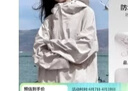 骆驼女装软壳衣女防风防水外套加绒保暖锁温抗静电连帽夹克男 实拍图