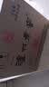 泸州老窖 特曲纪念版 52度浓香型白酒 500ml*6瓶整箱装 送礼宴请 实拍图