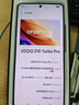 vivo iQOO Z10 Turbo Pro 16GB+256GB 云海白 第四代骁龙8s 120W超快闪充 电竞手机 国家补贴 实拍图