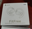 漫步者（EDIFIER）飞兔FitFree开放式 挂耳式蓝牙耳机无线运动跑步低延迟轻奢音乐游戏运动学生长续航适用于苹果安卓 星空粉【40°可调节耳挂】+定制收纳袋 实拍图