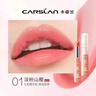 卡姿兰（Carslan）彩色润唇膏有色口红唇膏保湿滋润补水舒缓#01淡粉山樱3g 生日礼物 实拍图