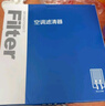 欧积二滤套装空调滤芯+空气滤芯滤清器18-26款现代ix35(1.4T/2.0L) 实拍图