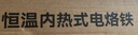 德力西塑料切割神器亚克力板电热切割刀KT板海绵泡沫热熔切刀工具 实拍图