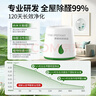 YNK·UNIORAM去除甲醛清除剂新房家用强力急入住空气净化神器车载衣柜除味果冻 实拍图