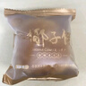 黄则和中华老字号清明厦门特产中山路椰子饼零食伴手礼盒装食品独立包装 1盒300g 实拍图