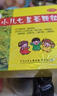 【育儿常备】三公仔 小儿七星茶颗粒7g*10袋 小儿积食便秘消食儿童上火消化不良脾胃调理 实拍图