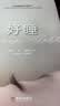好睡:新的睡眠科学与医学 杨定一全部生命系列 真原医姊妹篇 实拍图