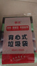 垃圾袋家用加厚办公室彩色平口式拉圾厨房桶一次性塑料袋 300只【彩色45*45cm】平口垃圾袋 实拍图