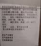 [立生] 来那度胺胶囊25mg*21粒/盒 实拍图