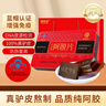 福东海 阿胶片240g 阿胶糕滋养免疫力 驴胶皮熬制山东东阿产送礼盒气血 实拍图