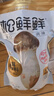 松鲜鲜 松茸调味料1kg【减钠29% 0添加】可代替盐鸡精味精煲汤炒菜调味 实拍图