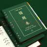法拉蒙 错题本活页可拆卸笔记本子大学生考研加厚纠错本小学初中生数学英语改错作业本B5/1个壳+2本芯/108张 实拍图