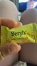 倍乐思（Beryl's）榴莲夹心牛奶巧克力 约8颗40g 进口儿童休闲出游零食喜糖生日礼物 实拍图