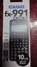 卡西欧（CASIO）fx-991CNCW科学函数计算器fx-991升级款大学生考研物化生竞赛考试学习专用黑色（新老品随机发货） 实拍图