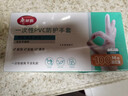 美丽雅一次性手套丁晴100只中号 厨房洗碗清洁家务用丁腈橡胶手套 实拍图