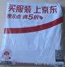班尼路（Baleno）短袖男夏季重磅纯棉t恤学生简约休闲百搭纯色五分袖男士半袖上衣 实拍图