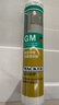 瓦克（WACKER）GM玻璃胶通用型厨卫密封胶美容胶中性耐候门窗硅酮胶结构胶米白色 实拍图