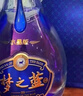 洋河 蓝色经典 海之蓝42度520ml*6瓶 整箱装 绵柔浓香型白酒 实拍图