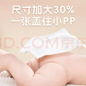 NUK清洁湿巾超柔特厚婴儿儿童湿纸巾80抽*5包加大加厚温和配方湿巾纸 实拍图