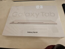 三星 Samsung【国家补贴】S9 11英寸平板电脑/AI智享学习办公/骁龙8Gen2 8G+128GB 云雾金WIFI 实拍图