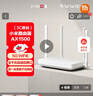 小米（MI）路由器AX1500 高速网络5G WiFi6 全千兆自适应网口 Mesh全屋 无线家用路由器 实拍图