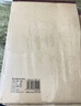 齐心（COMIX）B5草稿本100张空白笔记本学生用米黄色护眼纸不易渗墨草纸本子演算本 实拍图