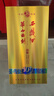 西凤酒 华山论剑10年 52度 500ml 单瓶装 凤香型白酒 实拍图