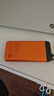 京选京东自有品牌【3C认证可上飞机】20000mAh55W快充自带线充电宝适用小米/苹果/华为橙色 实拍图