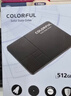 七彩虹(Colorful)  512GB SSD固态硬盘 SATA3.0接口 SL500系列 电脑升级配件 实拍图