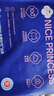 全棉时代【卢昱晓推荐】奈丝公主安心裤安睡裤裤型卫生巾ML码20条 实拍图