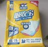 可靠（COCO）吸收宝成人护理垫XL10片(60*90cm)舒适防漏老年人隔尿垫产褥床垫 实拍图