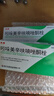 [东信] 吲哚美辛呋喃唑酮栓75mg:0.1g*10枚/盒 实拍图