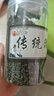 协穆【热销】平利正宗七叶绞股蓝野生茶叶降高特级中药材茶叶养生茶 七叶绞股蓝 250g*2罐 共500克 实拍图