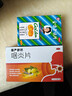 慢严舒柠咽炎片0.25g*15片*2板慢性咽炎咽干咽痒刺激性咳嗽喉咙痒干咳咽喉炎急性扁桃体炎 咽喉肿痛咽炎 流感 甲流 嗓子疼 京东大药房 实拍图