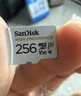 闪迪（SanDisk）256GB TF（MicroSD）4K内存卡 行车记录仪 监控摄像头专用 循环录制20,000小时 高耐用存储卡 实拍图
