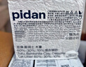 pidan混合猫砂 豆腐膨润土混合经典款2.4kg 实拍图