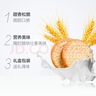 Aji牛奶味牛乳大饼干800g/盒 早餐营养 糕点礼盒 团购 送礼礼盒 实拍图