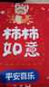 入户门地垫进户门口垫子可裁剪玄关脚垫子乔迁喜庆地毯防滑耐脏 柿柿如意 60cm*40cm 1件数 实拍图